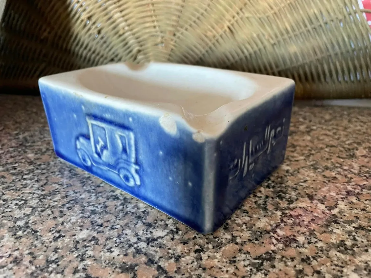 Ashtray for Nasr Cars, designed by Hassan Heshmat