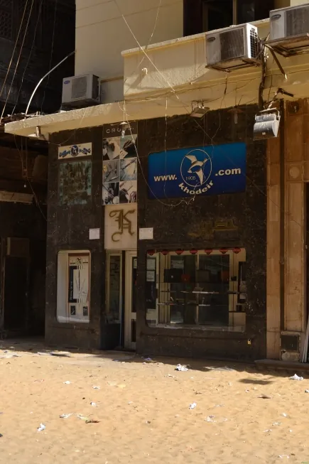 Papeterie Khodeir, 3 Al-Shawarbi Street, Cairo, Egypt.