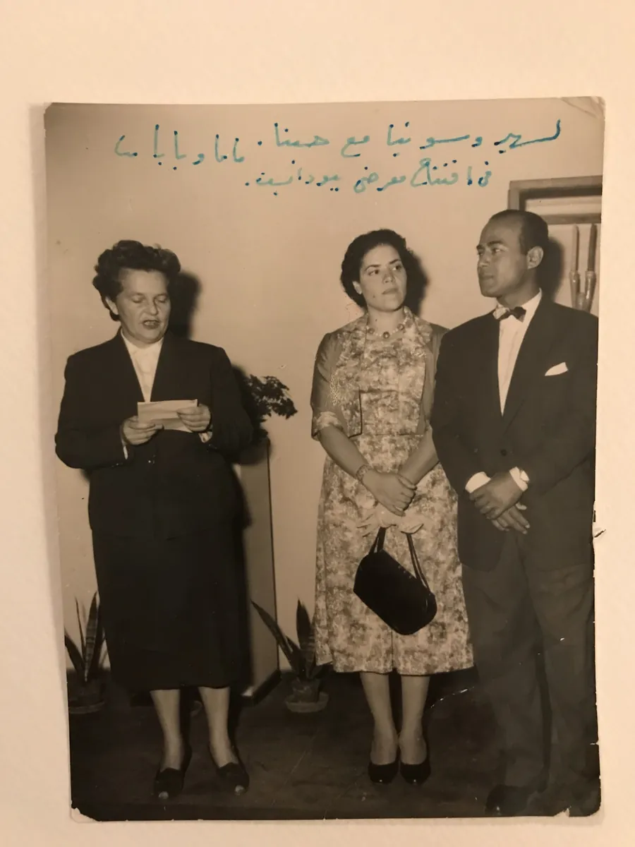 Hassan Heshmat and his wife Zeinab Hegasy at the vernissage of his exhibition at the Museum of Applied Arts in Budapest, Hungary, September 1957. The handwriting reads: “To Soheir and Sonia with our love. Mum and Dad together at the vernissage of the Budapest exhibition”.