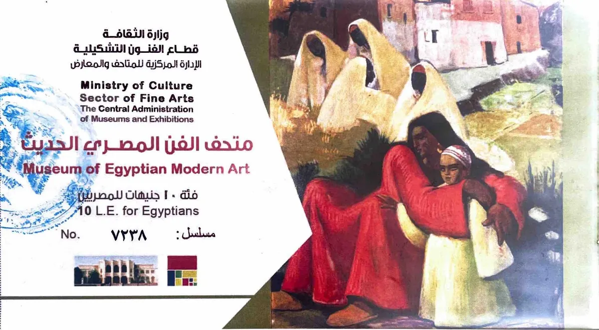 Ticket Museum of Egyptian Modern Art 